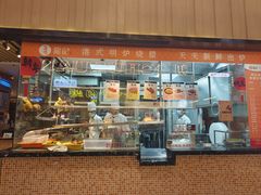 -龍记香港茶餐厅(久光百货店)