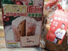 -TOUCH泰奇(奉贤宝龙城市广场店)