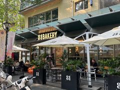 -81BAKERY(大学路店)