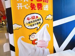 -麦当劳(龙之梦购物中心店)