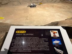 -浙江省科技馆