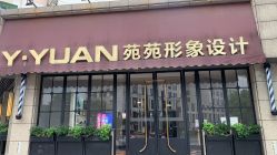 点击看大图 -苑苑发型设计