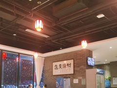 -如一烤鸭