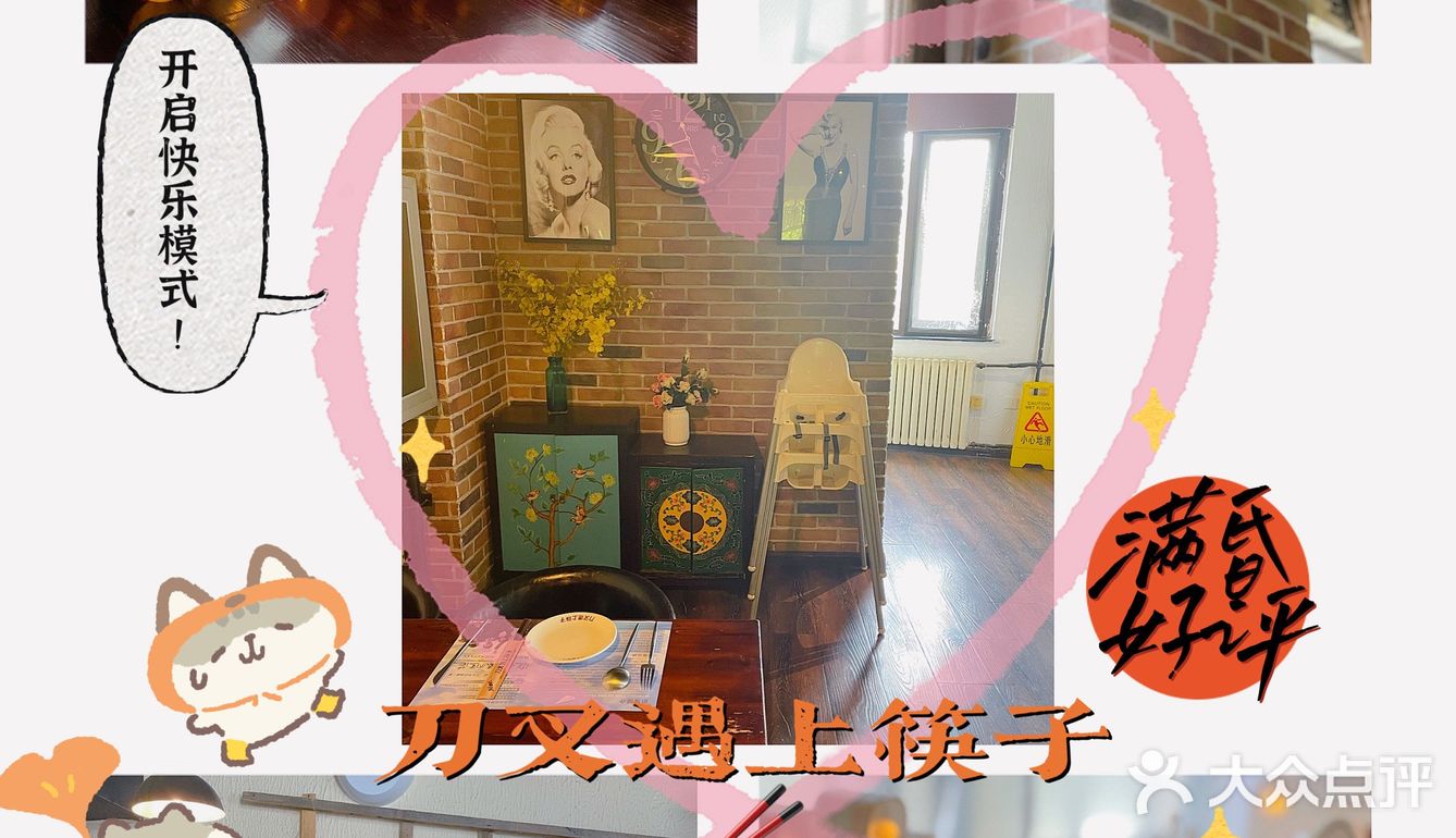 亲子探店｜适合亲子又适合情侣约会的好去处，🍴遇上🥢[加油][加油]