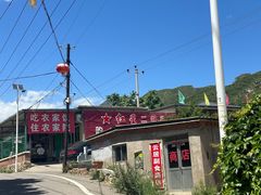 -韵之源农家菜(北京1店)