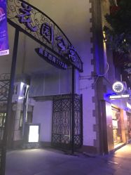 -睫乐园•睫公馆•美睫美甲沙龙