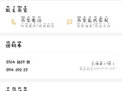 -大自然会所(阳光店)