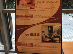 SPA-广州卡丽酒店(大金钟路地铁站店)