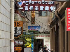 -吉祥圣雪藏餐