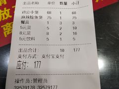 -川香煲(茅台路店)