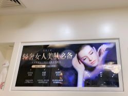 -JUVA欧华医美连锁