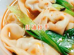 -谭师爷龙抄手(白下路店)