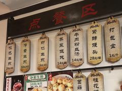 -哑巴生煎(临顿路店)