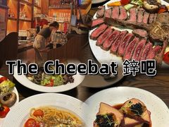 -The Cheebat 锌吧·Bistro(体育西店)
