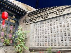 -云锦成公馆(北大街店)