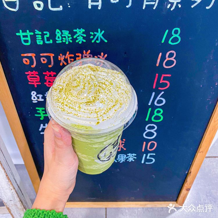 手作芋圆小店,挨着废旧家电回收🌝