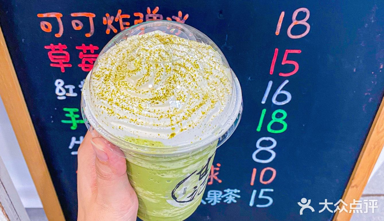 手作芋圆小店，挨着废旧家电回收🌝