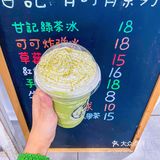 手作芋圆小店，挨着废旧家电回收🌝