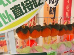 -U你·天然调味(南湖总店)