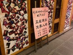 -哈哈曲艺社(西门闲亭店)
