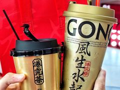 -港究茶·冠军丝袜奶茶(皇庭广场店)