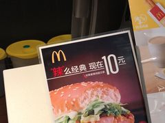 -麦当劳(沙河店)