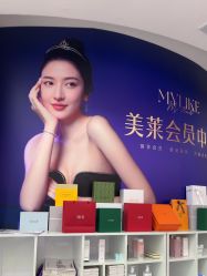 -广州美莱医疗美容医院