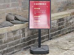 -承恩寺