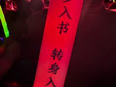 -淄博聊斋城景区