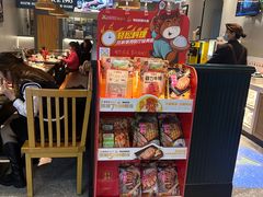 -豪享来中西餐厅(隆昌店)