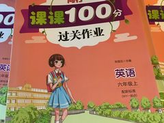-高才生书店(利津路店)