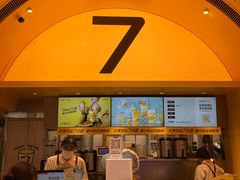 -7分甜(苏州中心店)