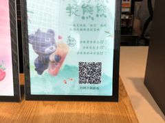 -CoCo都可(建外SOHO店)