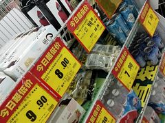 -物美超市(通州果园店)