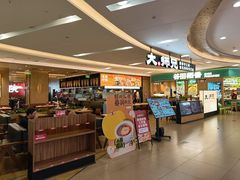 -大师兄·西北小馆(北站缤果空间店)