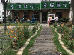 -外婆船宴餐厅·外婆喊你回家吃饭