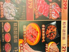 -牛New寿喜烧(金茂览秀城店)