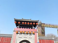 -白鹿原·白鹿仓