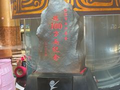 -黄金博物馆