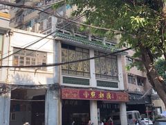 -点都德(大茶楼店)