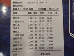 -熙成烧烤(白塔岭店)