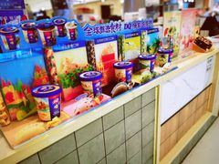 -DQ·蛋糕·冰淇淋(合生汇店)