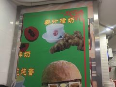 -大利来记餐厅(大三巴店)