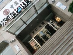 门面-乐圣量贩KTV自助餐(崇文店)