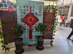 -金台阶鱼馆(于桥水库店)