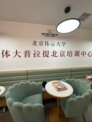 -卓拓普拉提