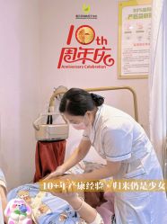 -爱贝乐妈咪月子中心