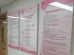 -上海市第四人民医院
