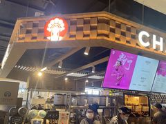 -霸王茶姬(常熟印象城店)