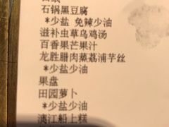 账单-阿元烧鹅(文明路店)